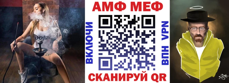Амфетамин 97% Завитинск