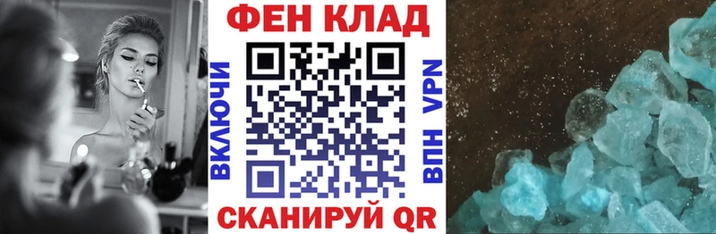 АМФЕТАМИН VHQ  Купить  Завитинск 