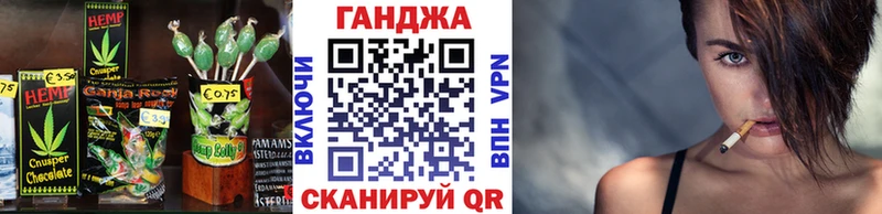 Купить  Завитинск  Cannafood конопля 