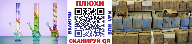 Купить где  Завитинск  Гашиш hashish 