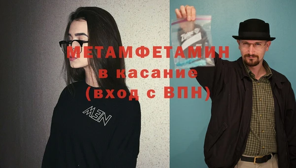 гашик Лихославль