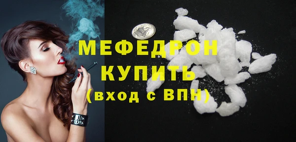 гидра Лиски