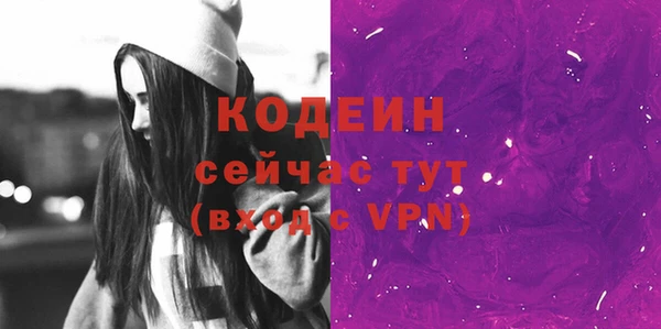 гашик Лихославль