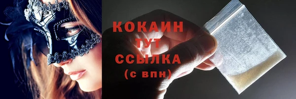 гашик Лихославль