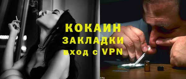 гашик Лихославль