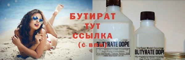 гашик Лихославль