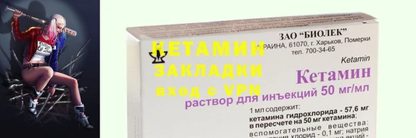 гашик Лихославль