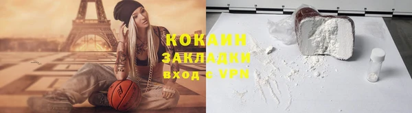 гашик Лихославль