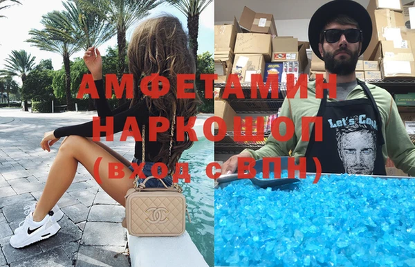 гидра Лиски