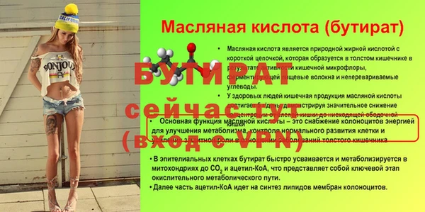 гидра Лиски