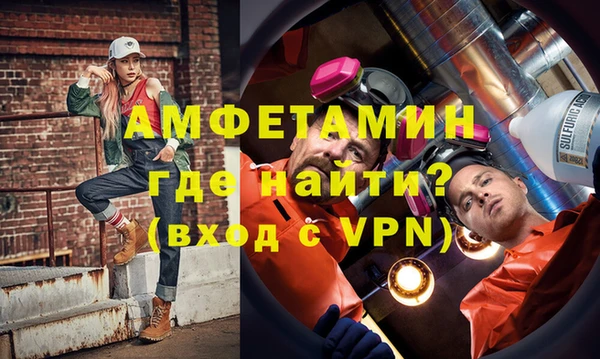 гидра Лиски