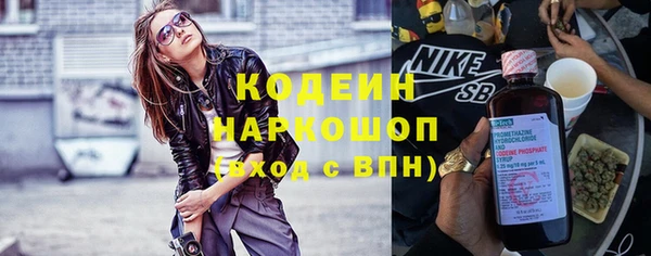 гидра Лиски