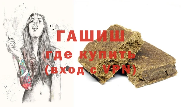 гидра Лиски