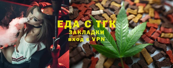 гашик Лихославль