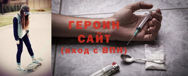 гидра Лиски