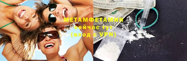 гидра Лиски
