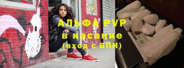 гидра Лиски