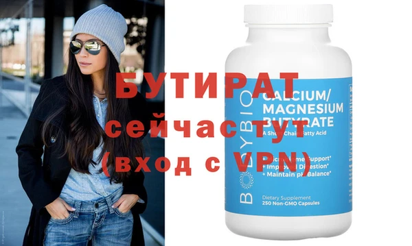 гашик Лихославль
