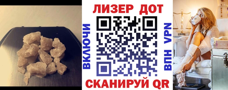 Купить закладки  Завитинск  Лсд 25 экстази кислота 