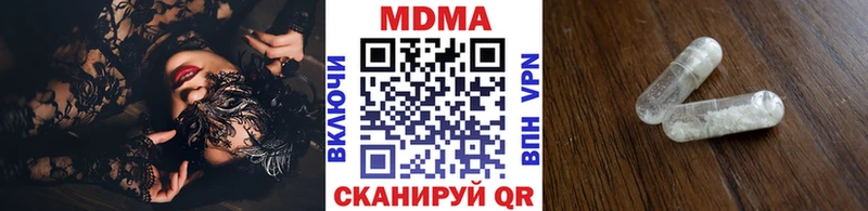 Купить где  Завитинск  МДМА кристаллы 