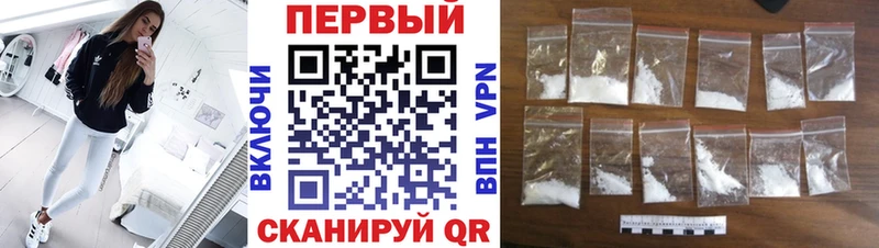 МЕТАМФЕТАМИН витя  Купить закладки  Завитинск 