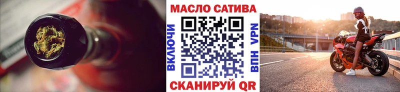 ТГК Wax  Купить где  Завитинск 